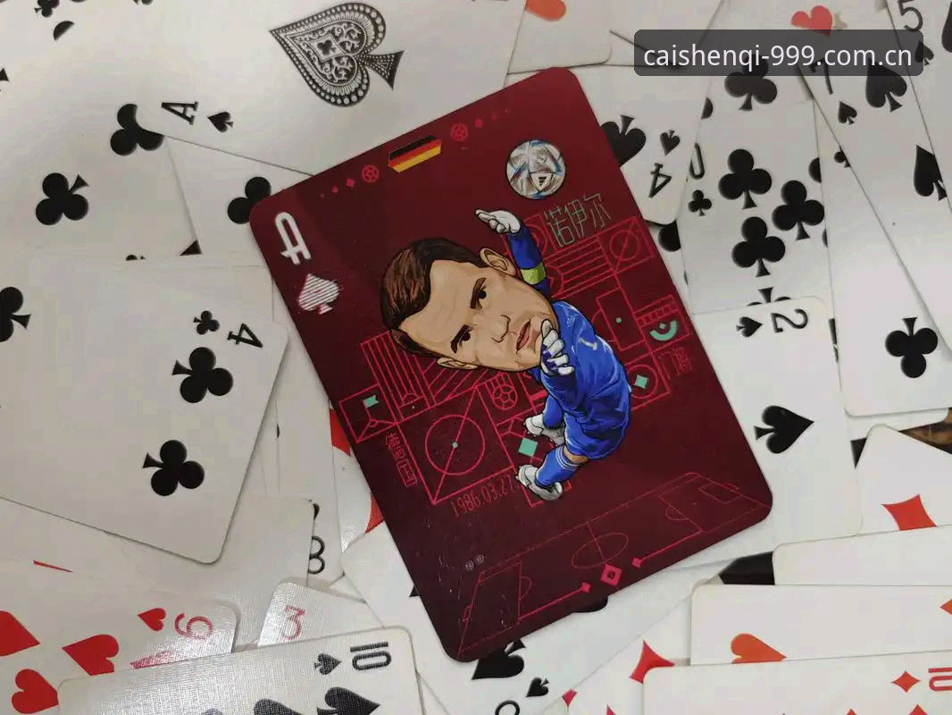 财神棋牌官网入口2026最新版本 德国队世界杯阵容解析教程:从财神棋牌平台看诺伊尔回归与新生代崛起